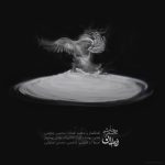 دانلود آهنگ زندان از محسن چاوشی