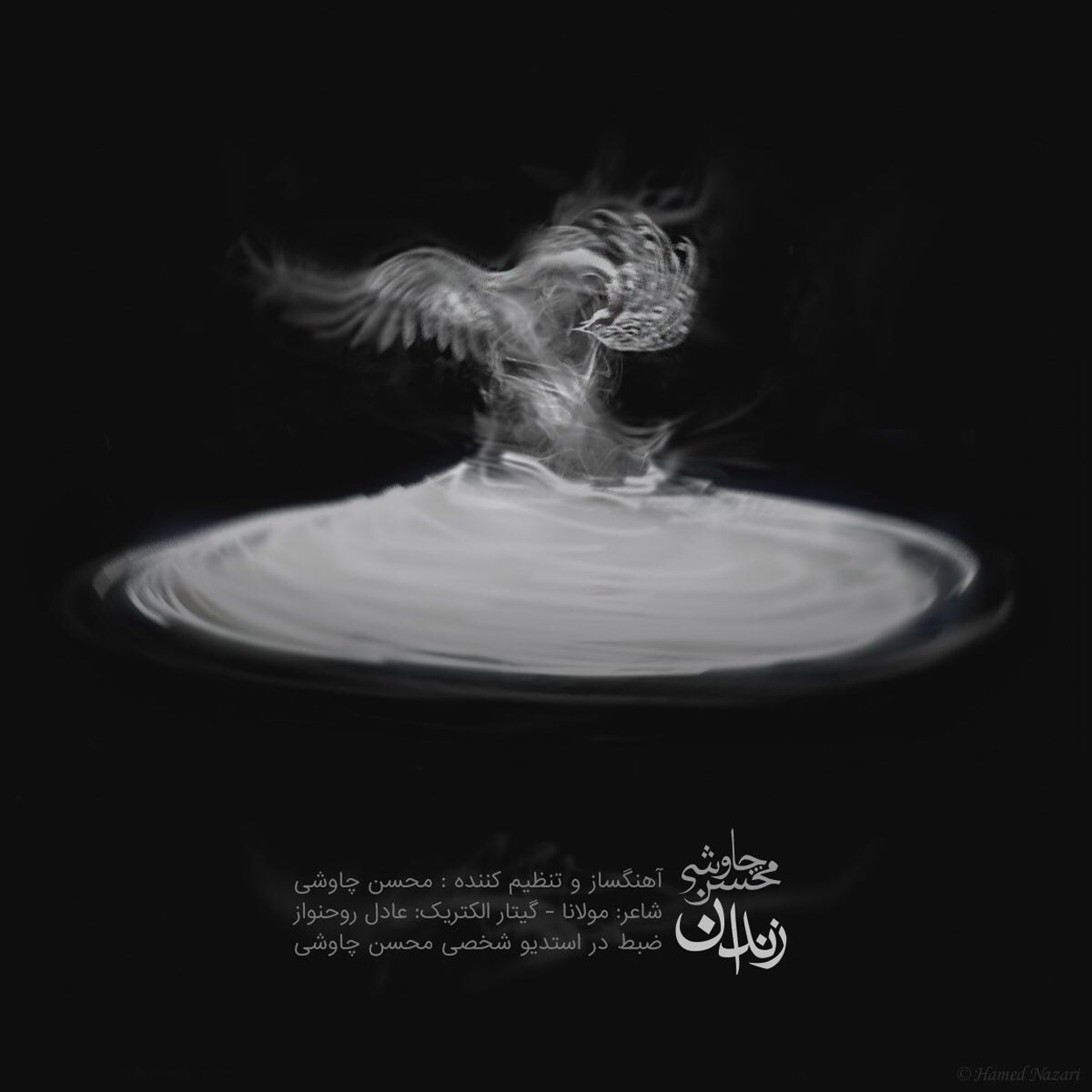 دانلود آهنگ زندان از محسن چاوشی