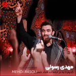 دانلود نوحه گذرم تا به در خانه ات افتاد (تمام اجراها + متن مداحی)