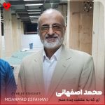 دانلود آهنگ ای که به عشقت زنده منم (تمام اجراها + ریمیکس)