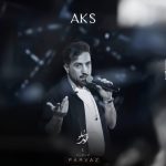 دانلود آهنگ عکس از احمد سلو (از خودم عکس میگیرم + ریمیکس)