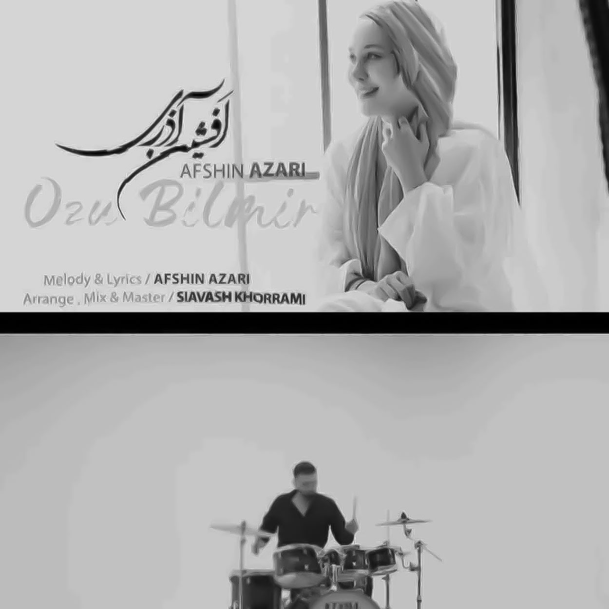 دانلود اهنگ اوزو بیلمیر افشین آذری