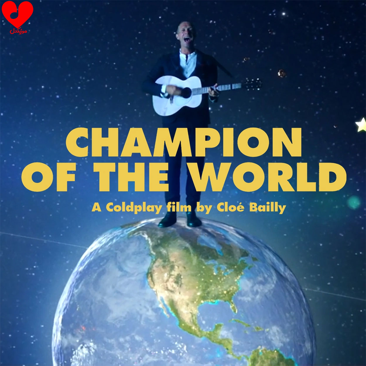 دانلود آهنگ Champion Of The World از Coldplay