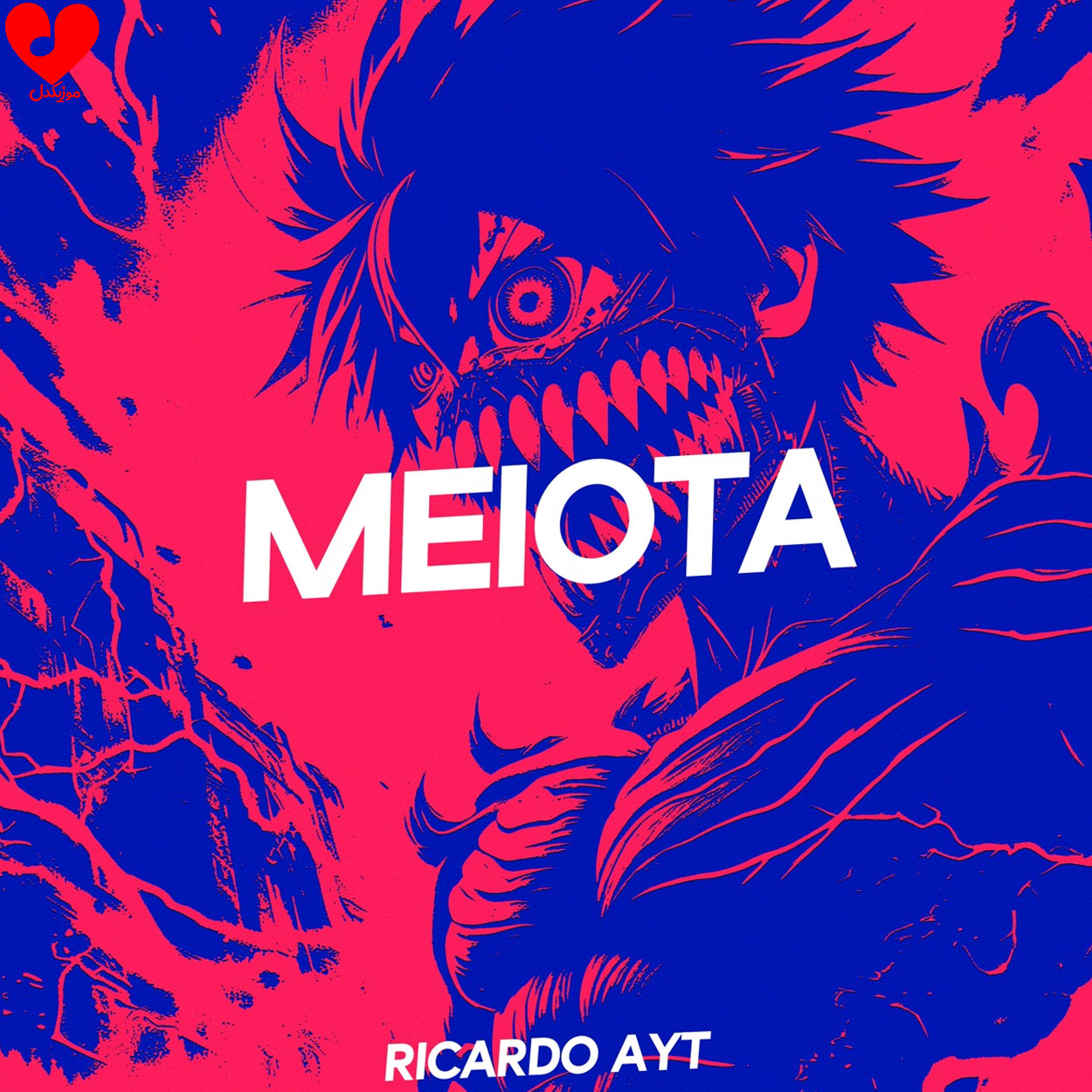 دانلود آهنگ Meiota Phonk از Ricardo Ayt