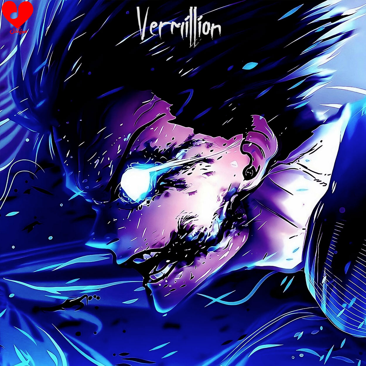 دانلود آهنگ 1و2 Montagem Melodia Explosiva (تمام ورژن ها)