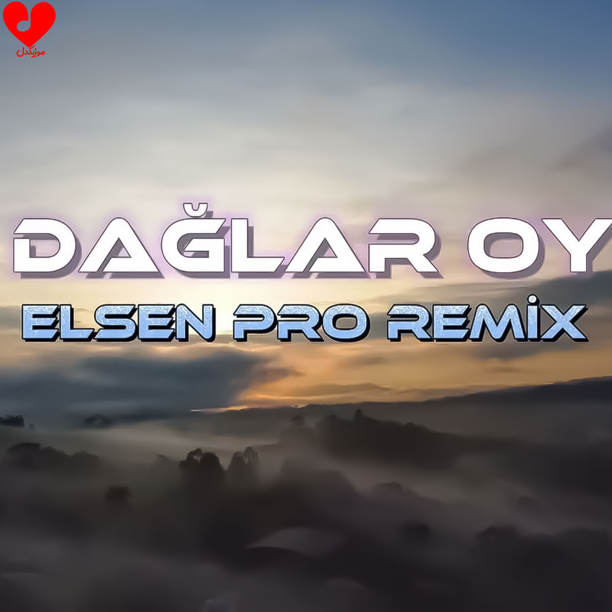 دانلود آهنگ Dağlar Oy 2 از السن پرو Elsen Pro (اصلی + ریمیکس)