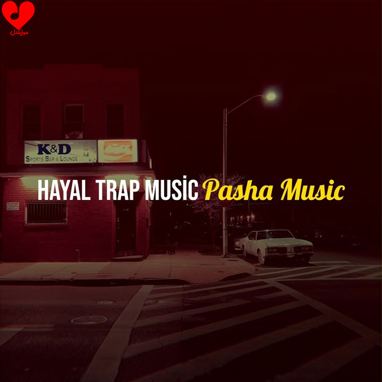 دانلود آهنگ Hayal Trap Music Pasha Music (اصلی + ریمیکس)