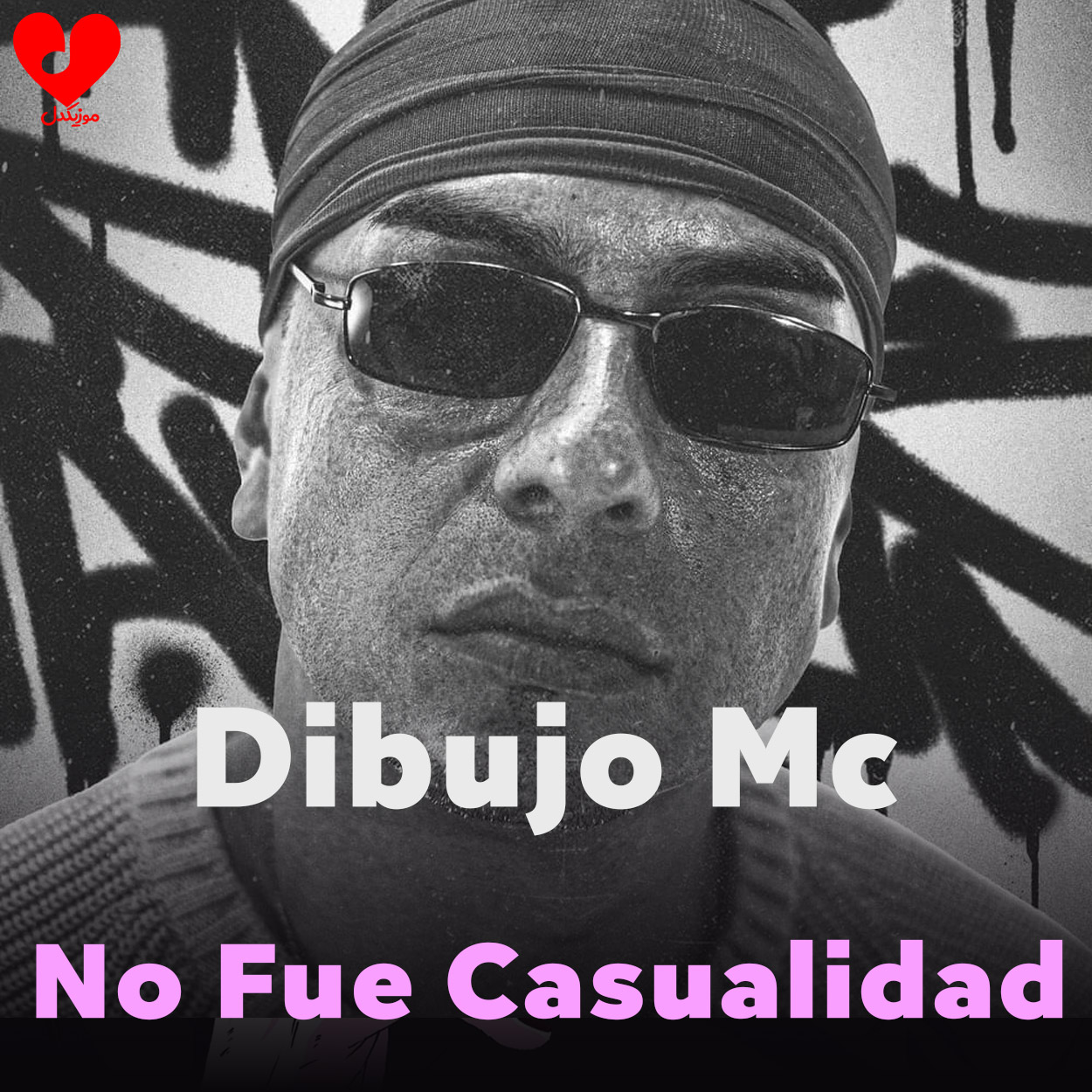 دانلود آهنگ No Fue Casualidad از Dibujo Mc