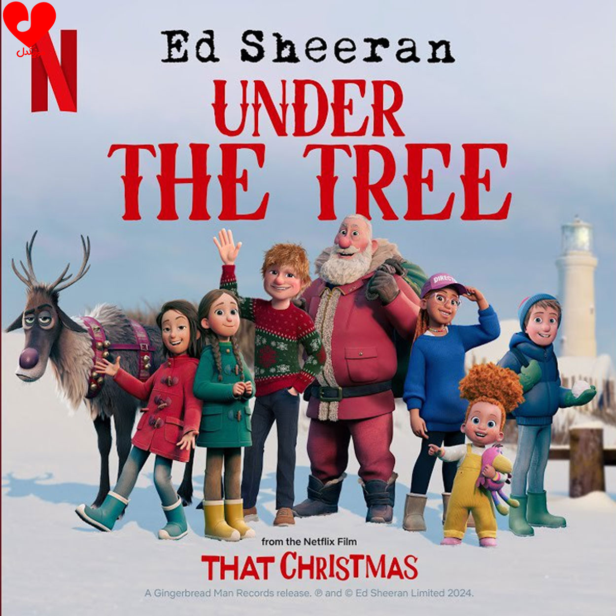 دانلود آهنگ Under the Tree از Ed Sheeran