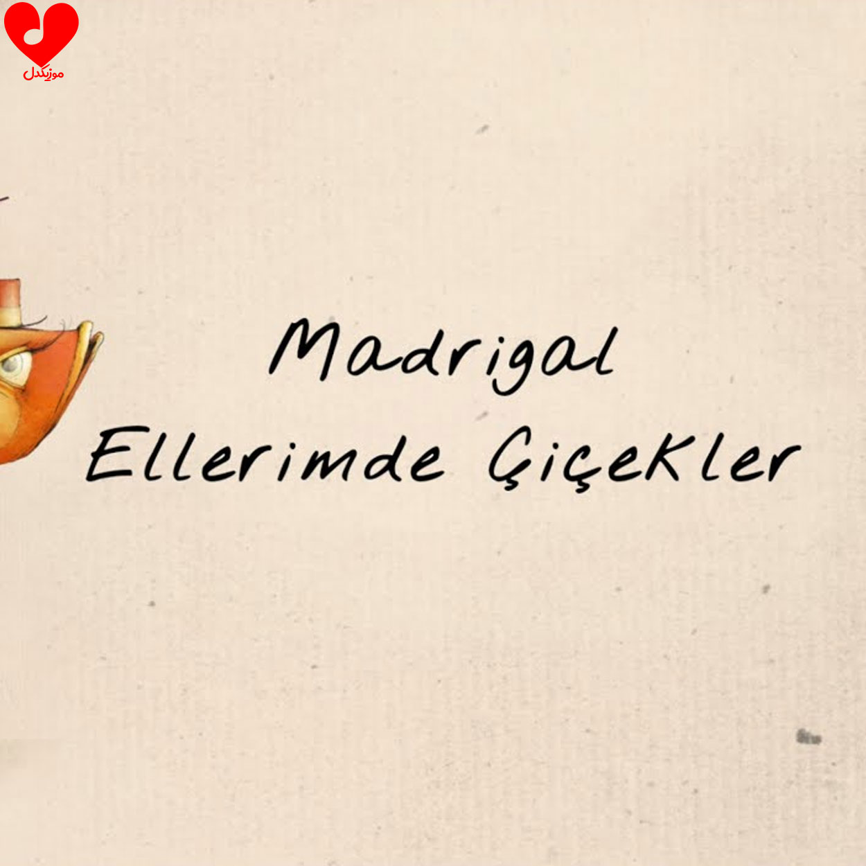 دانلود آهنگ Ellerimde Çiçekler از Madrigal