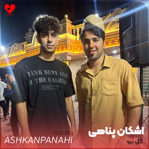 دانلود اهنگ گل بیو مرحم بنه ای زخم وامونده دله اشکان پناهی