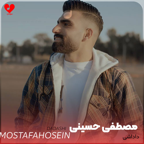 دانلود اهنگ امشو دوباره چشمک زنه ستاره
