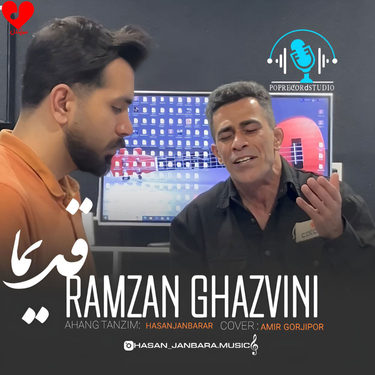دانلود اهنگ قدیم قدیمی دا صحرایی مردی دا