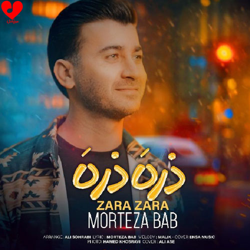 دانلود اهنگ ذره ذره مرتضی باب