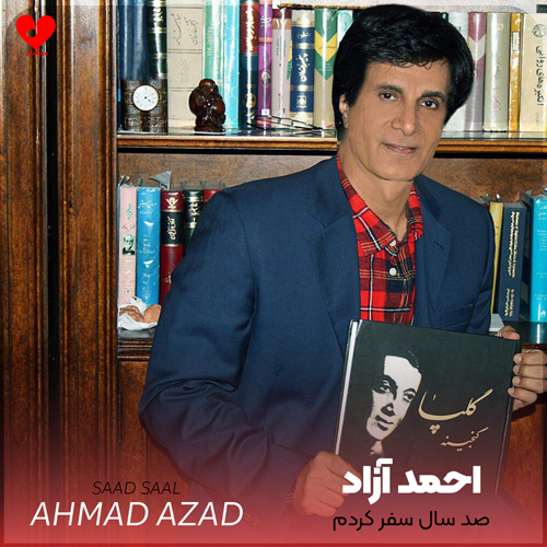 دانلود اهنگ صد سال سفر کردم عاشق نشدم من احمد آزاد