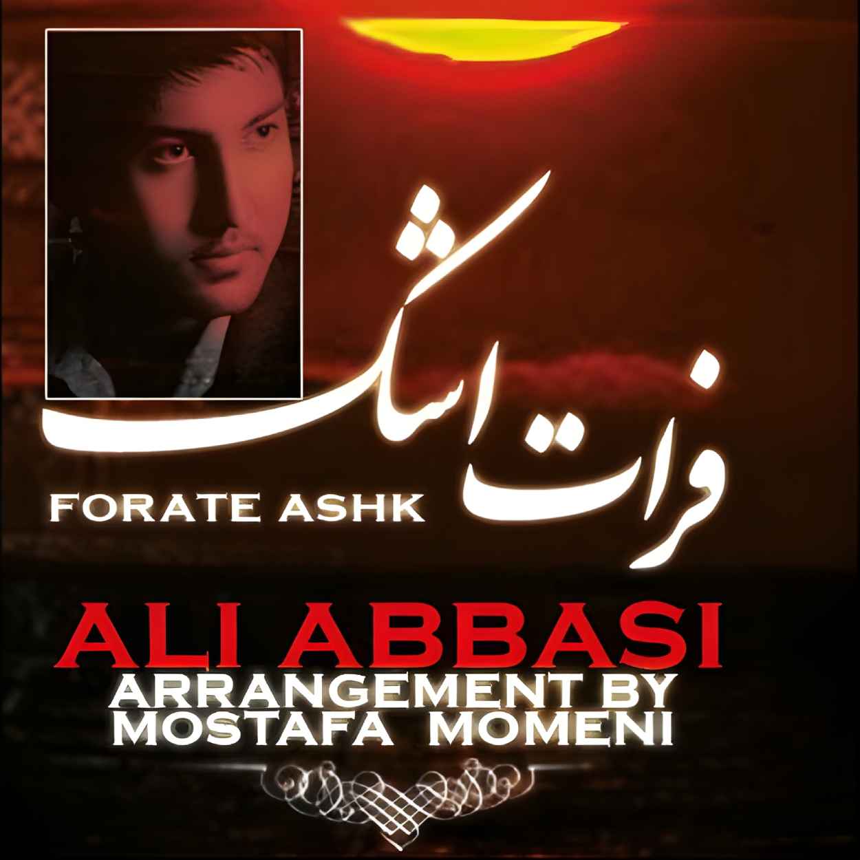 دانلود اهنگ فرات اشک علی عباسی