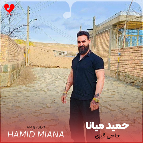 دانلود اهنگ حاجی قیزی حمید میانا