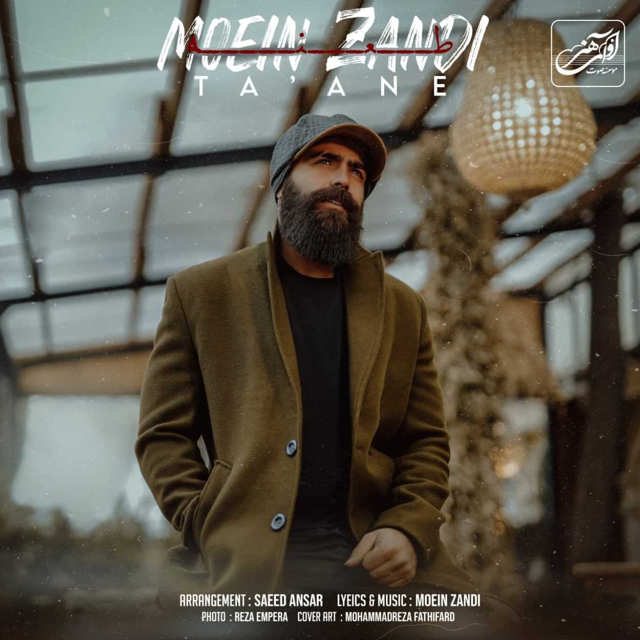 دانلود اهنگ طعنه معین زد