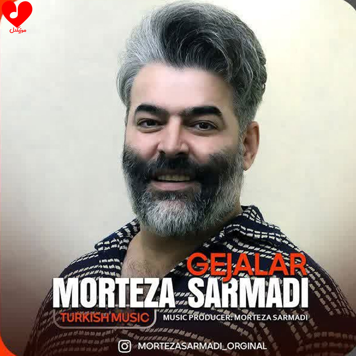 دانلود اهنگ گجلر مرتضی سرمدی