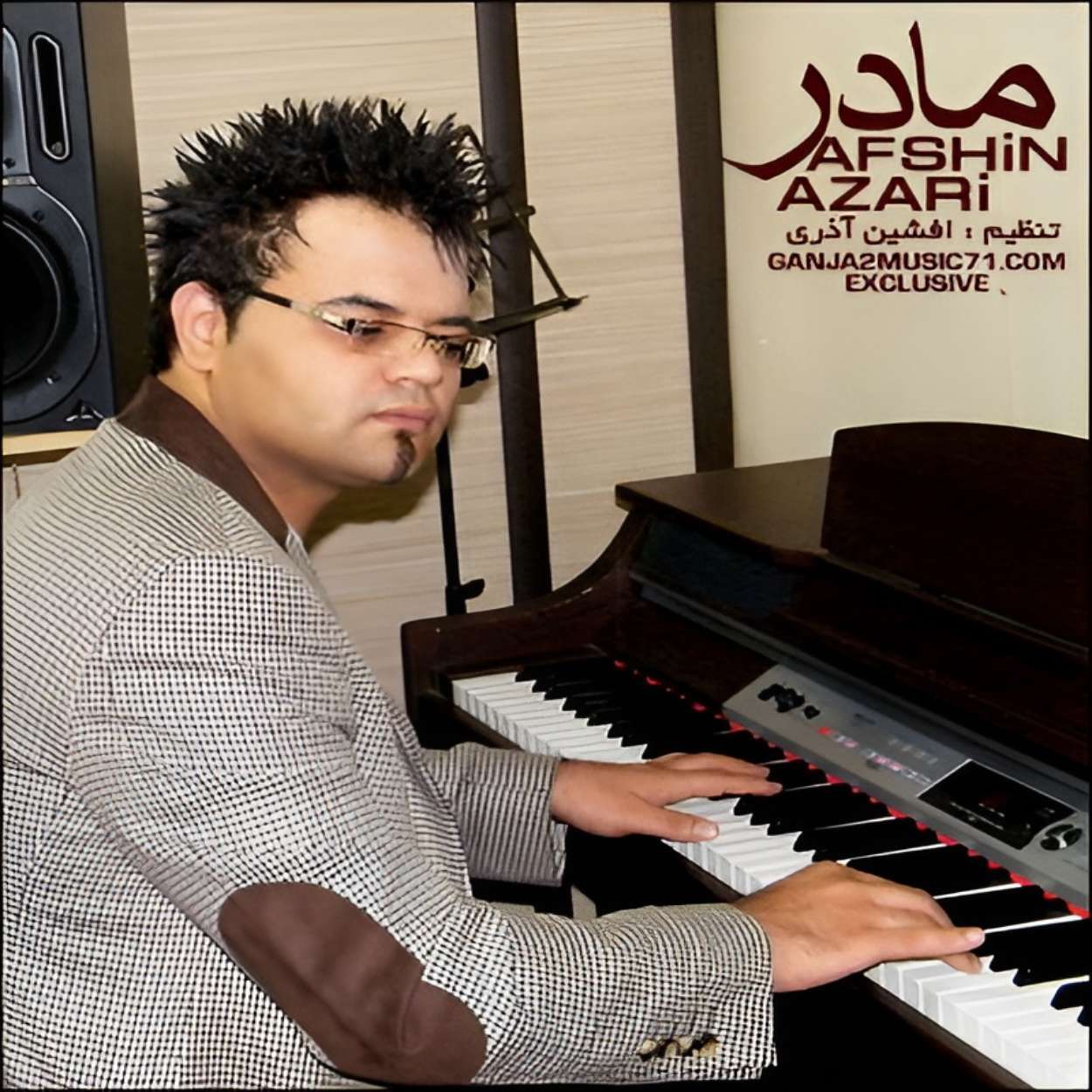 دانلود اهنگ مادر افشین آذری