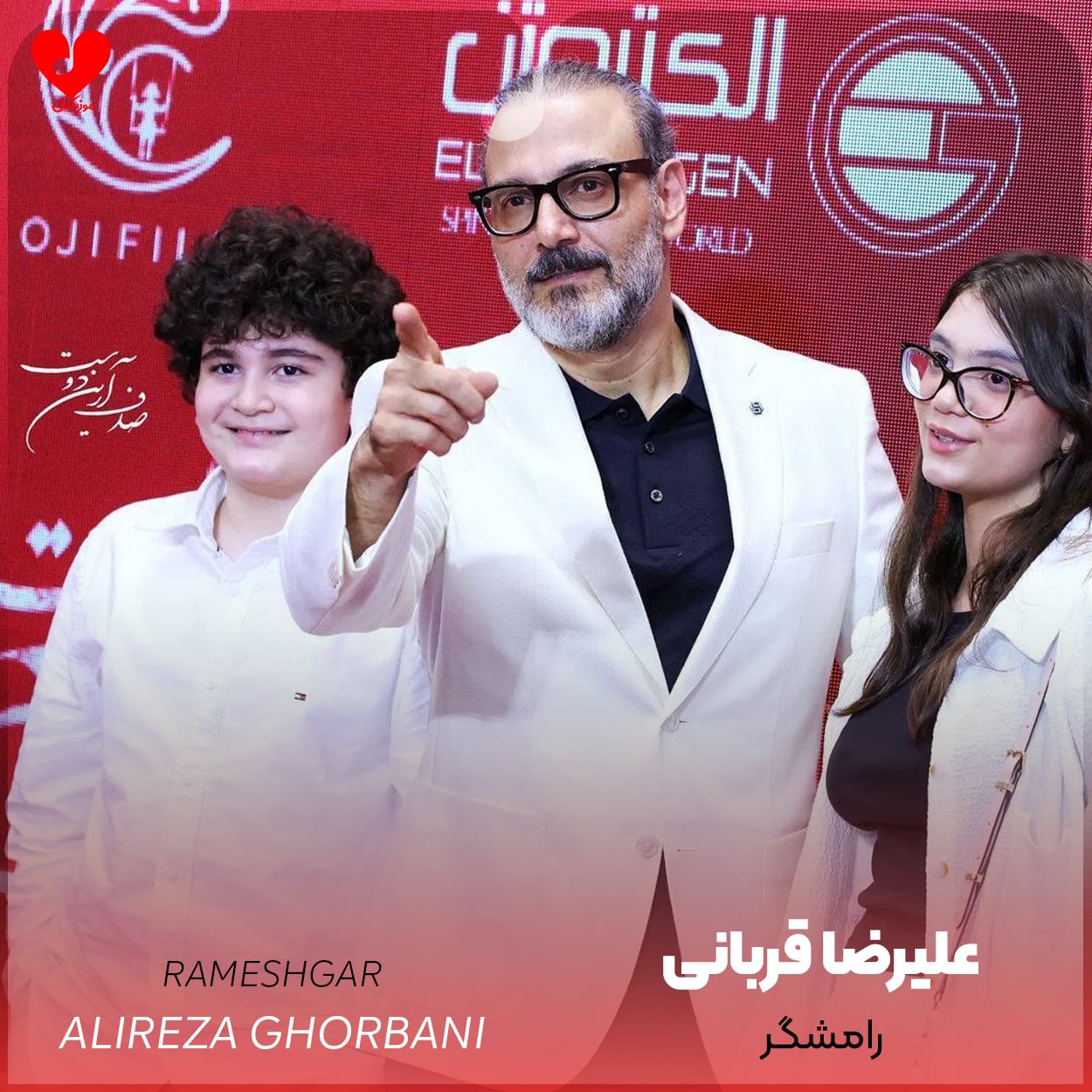 دانلود اهنگ رامشگر علیرضا قربانی