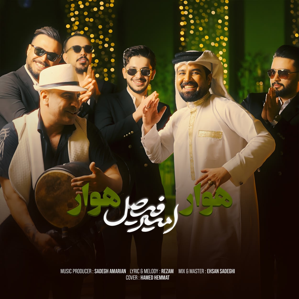 دانلود اهنگ هوار هوار امیر فیصل