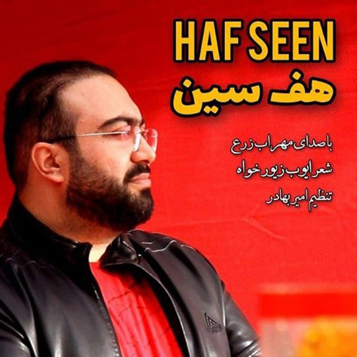 دانلود اهنگ هفت سین مهراب زرع