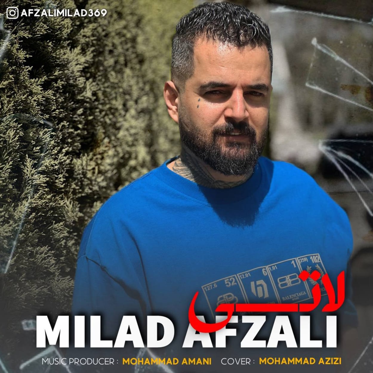 دانلود اهنگ لاتی میلاد افضلی