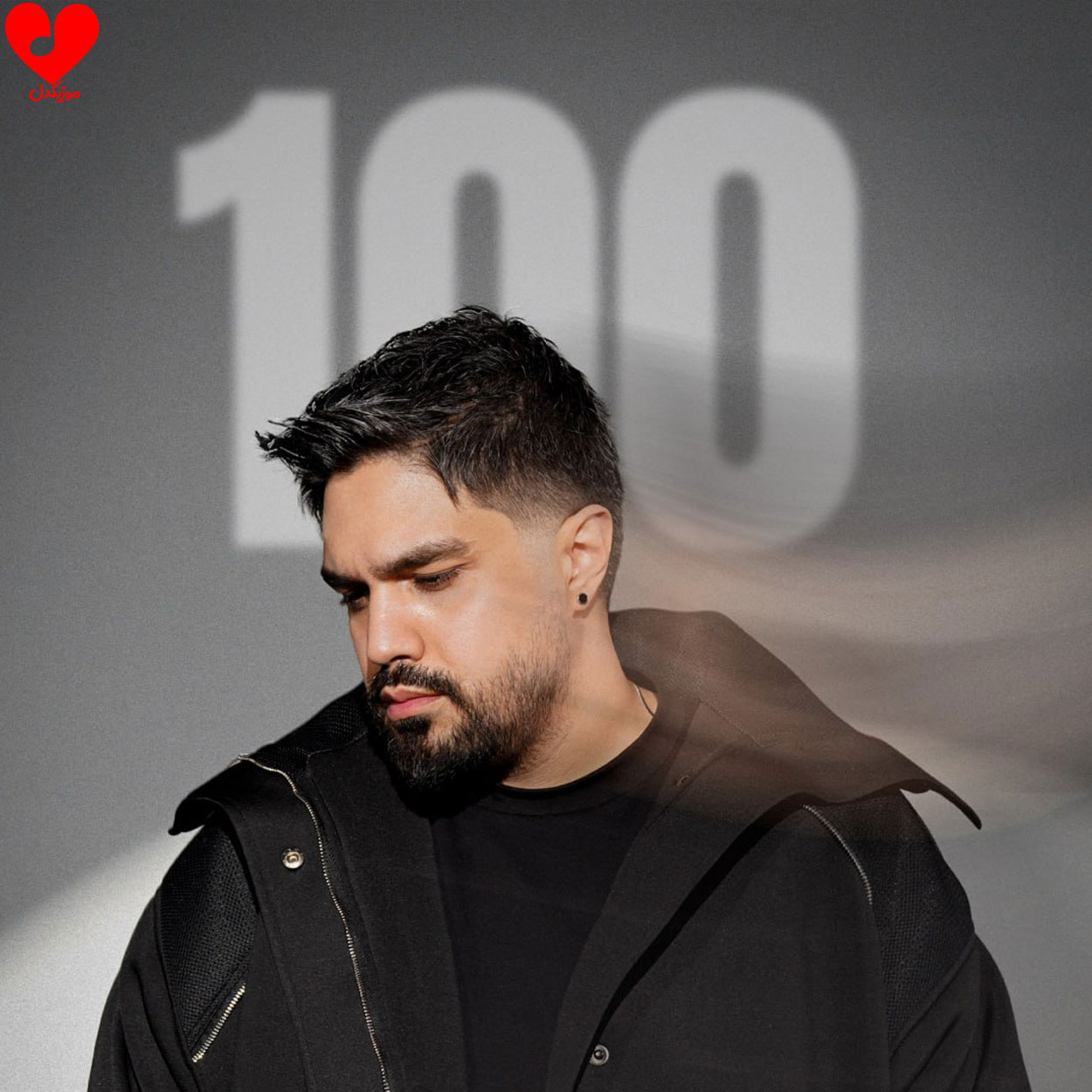 دانلود اهنگ 100 شایان اشراقی