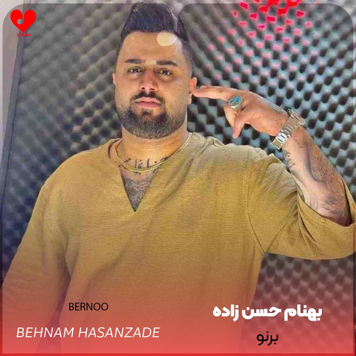 دانلود اهنگ برنو بهنام حسن زاده