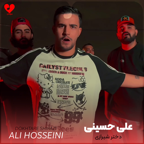 دانلود اهنگ آی دختر شیرازی نکن با قلب ما بازی علی حسینی