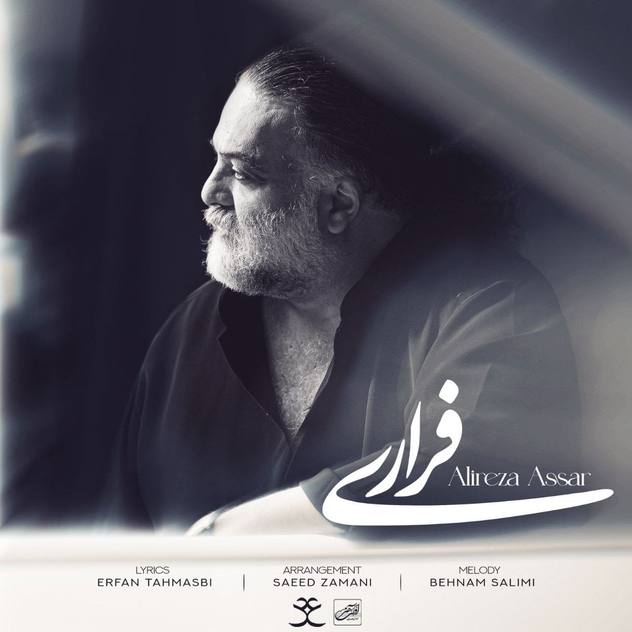 دانلود اهنگ فراری علیرضا عصار