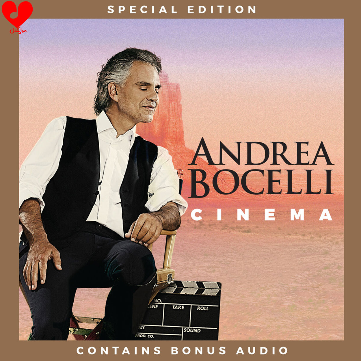 دانلود اهنگ جهانم را میسوزانی / Brucia la terra آندریا بوچلی / Andrea Bocelli