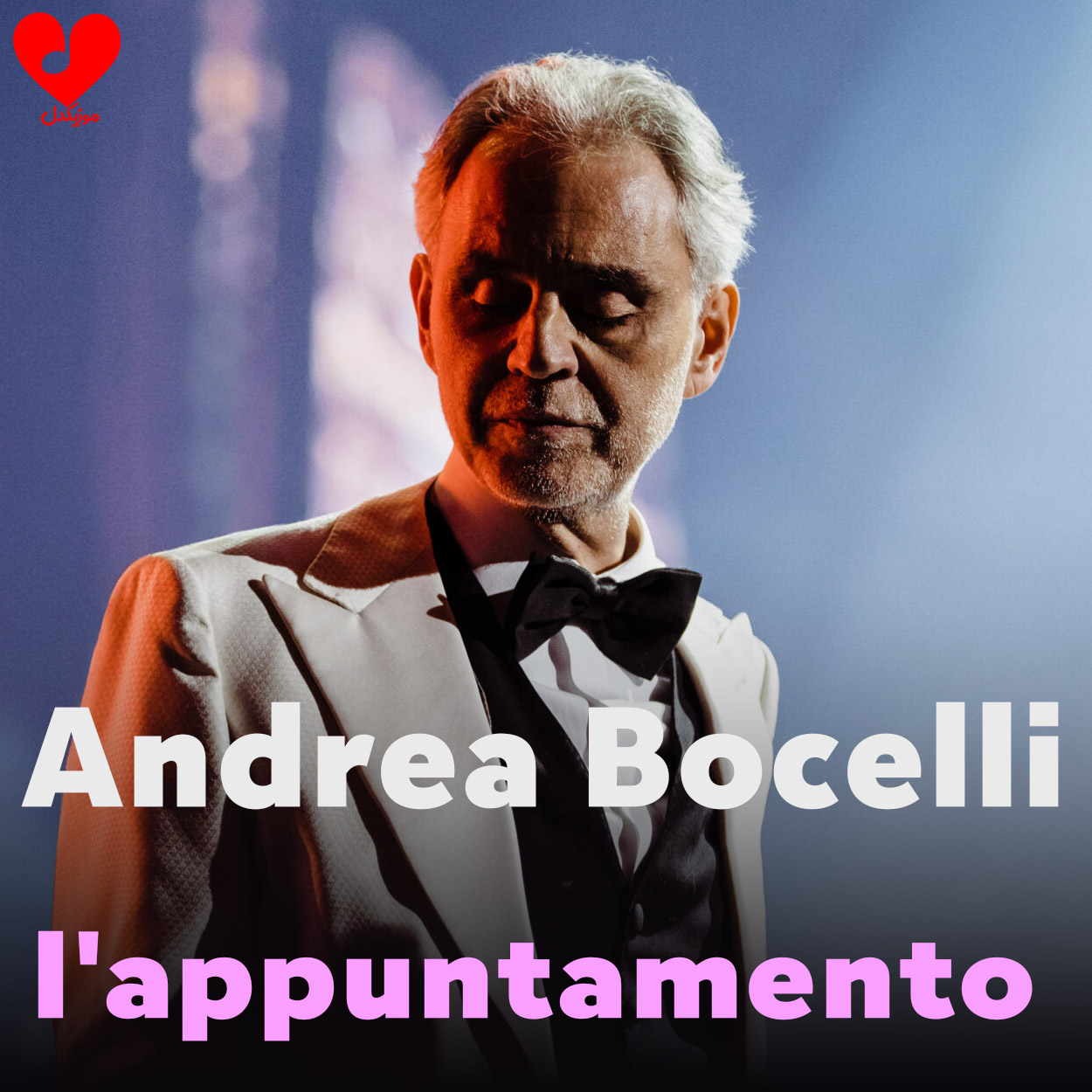 دانلود اهنگ قرار ملاقات / L'appuntamento آندریا بوچلی / Andrea Bocelli