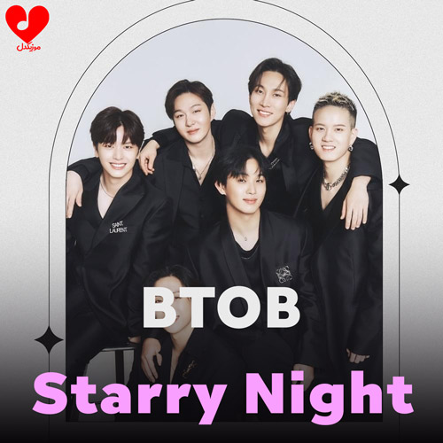 دانلود اهنگ شب پر ستاره / Starry Night گروه بی تو بی / BTOB