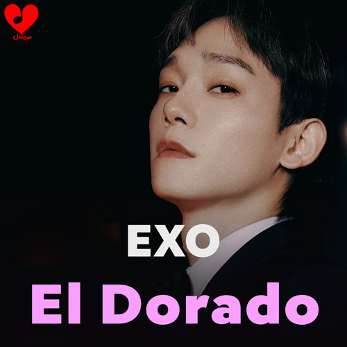 دانلود اهنگ ال دورادو / El Dorado اکسو