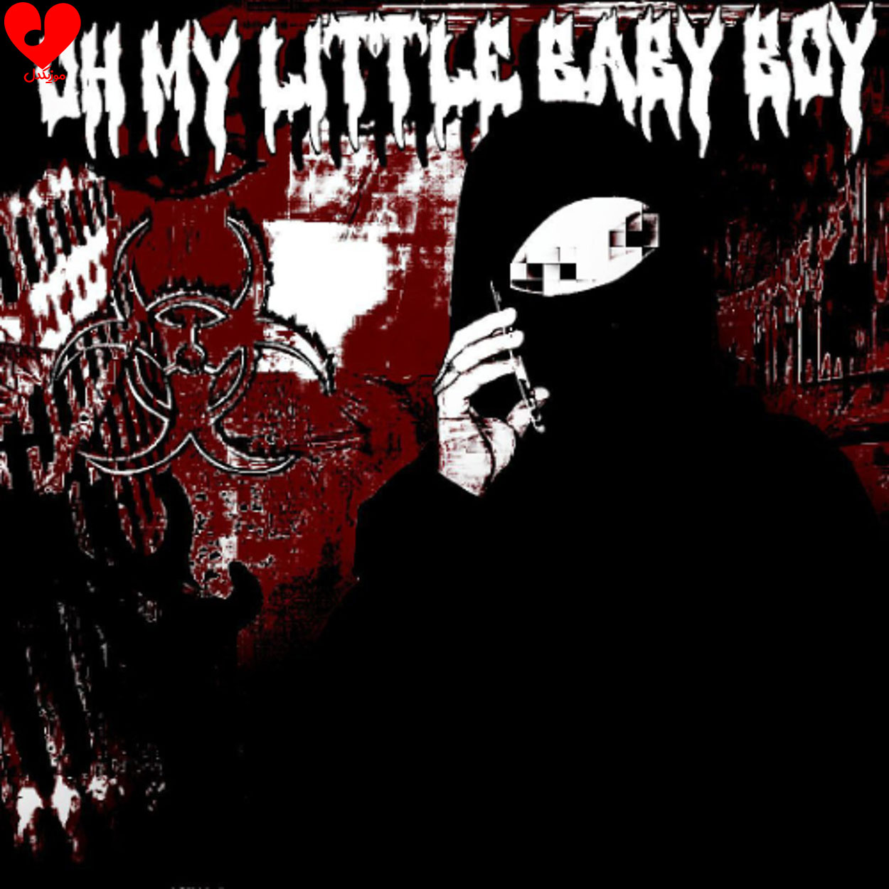 دانلود اهنگ oh my little baby boy funk (ریمیکس فانک)