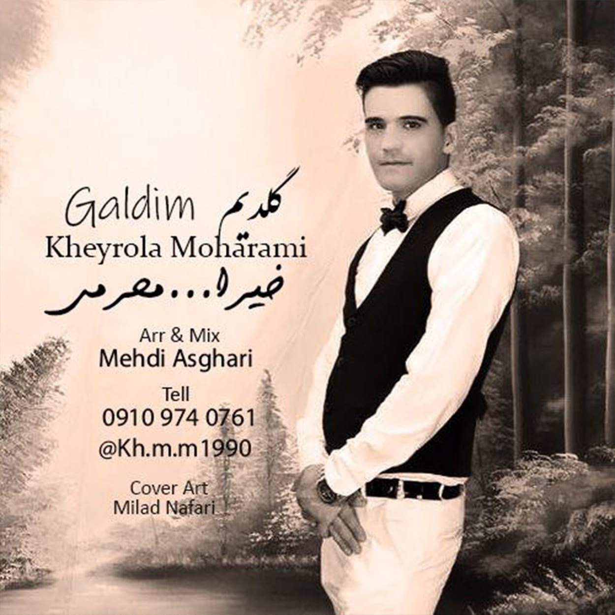 دانلود اهنگ گلدیم خیراله محرمی