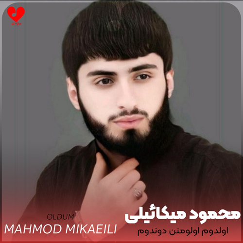 دانلود اهنگ اولدوم اولومنن دوندوم دردیمی بیلمدین اما محمود میکاییلی