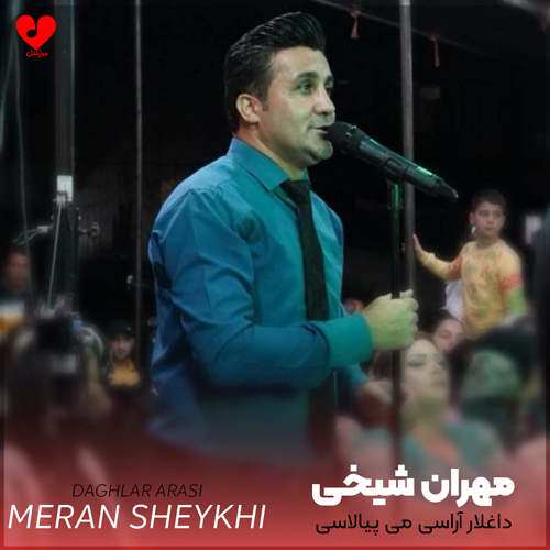 دانلود اهنگ داغلار آراسی می پیالاسی مهران شیخی