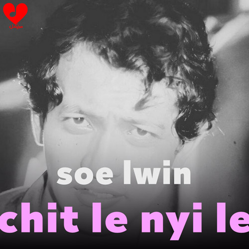 دانلود اهنگ Chit Le Nyi Le Soe Lwin