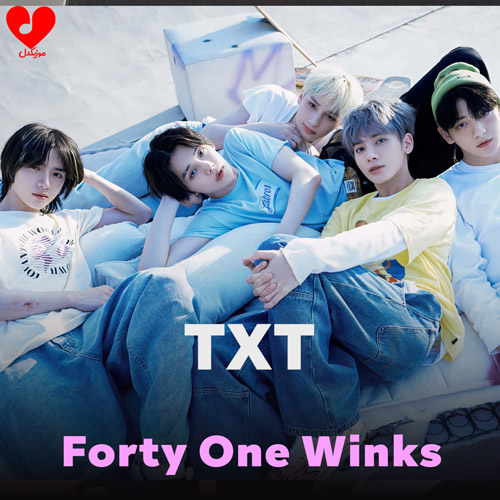 دانلود اهنگ چهل و یک چشمک / Forty One Winks تیایکستی / TXT