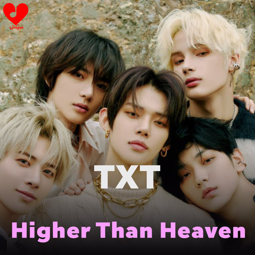 دانلود اهنگ بالاتر از بهشت / Higher Than Heaven تیایکستی / TXT
