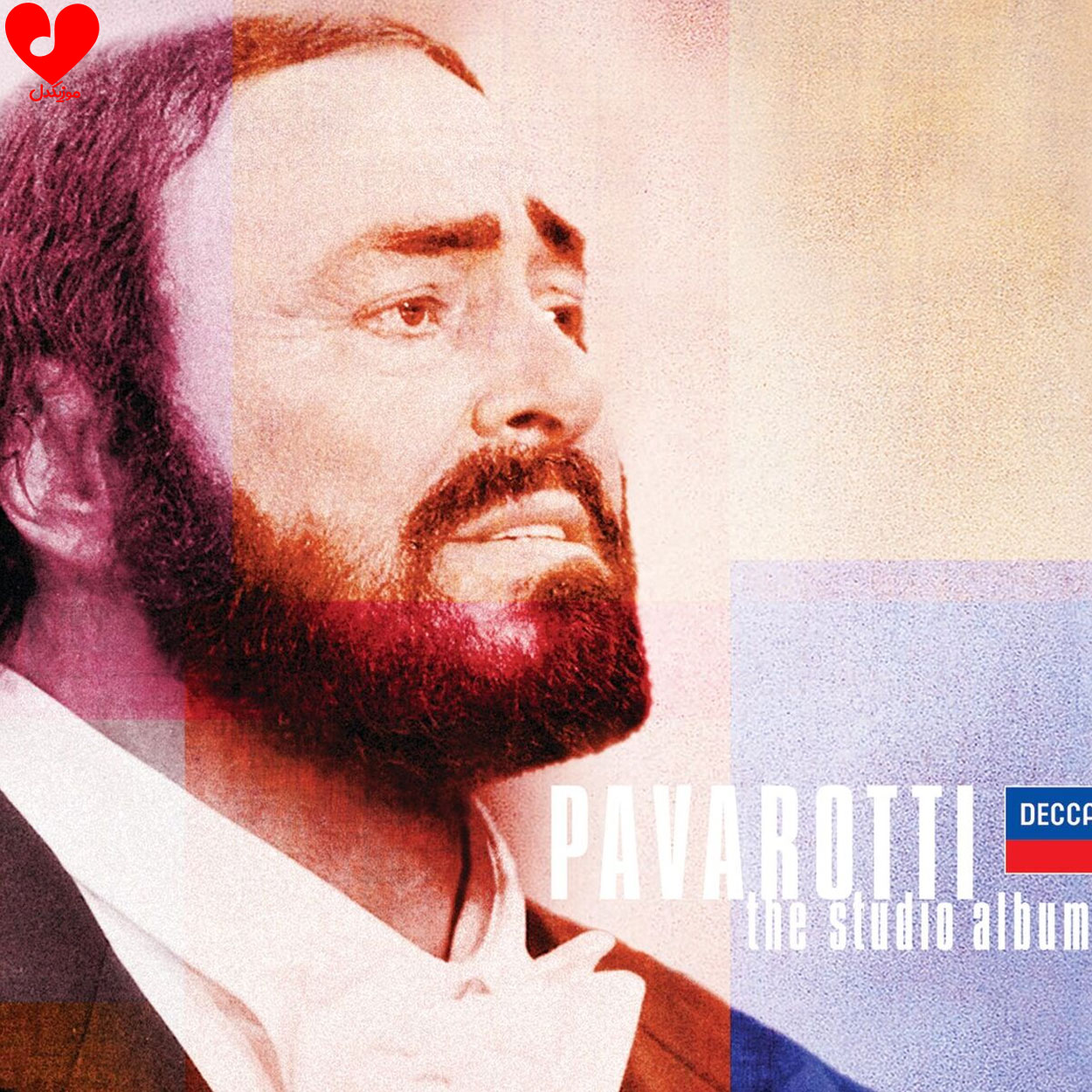دانلود اهنگ ایل کانتو / Il Canto لوچیانو پاواروتی / Luciano Pavarotti