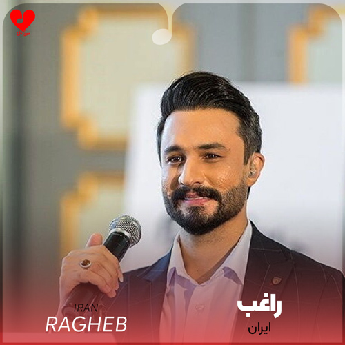 دانلود اهنگ چو ایران مباشد تن من مباد راغب