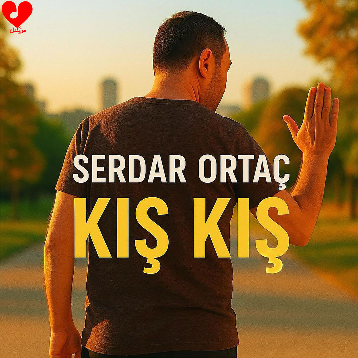 دانلود اهنگ کیش کیش / Kış Kış سردار اورتاچ / Serdar Ortaç