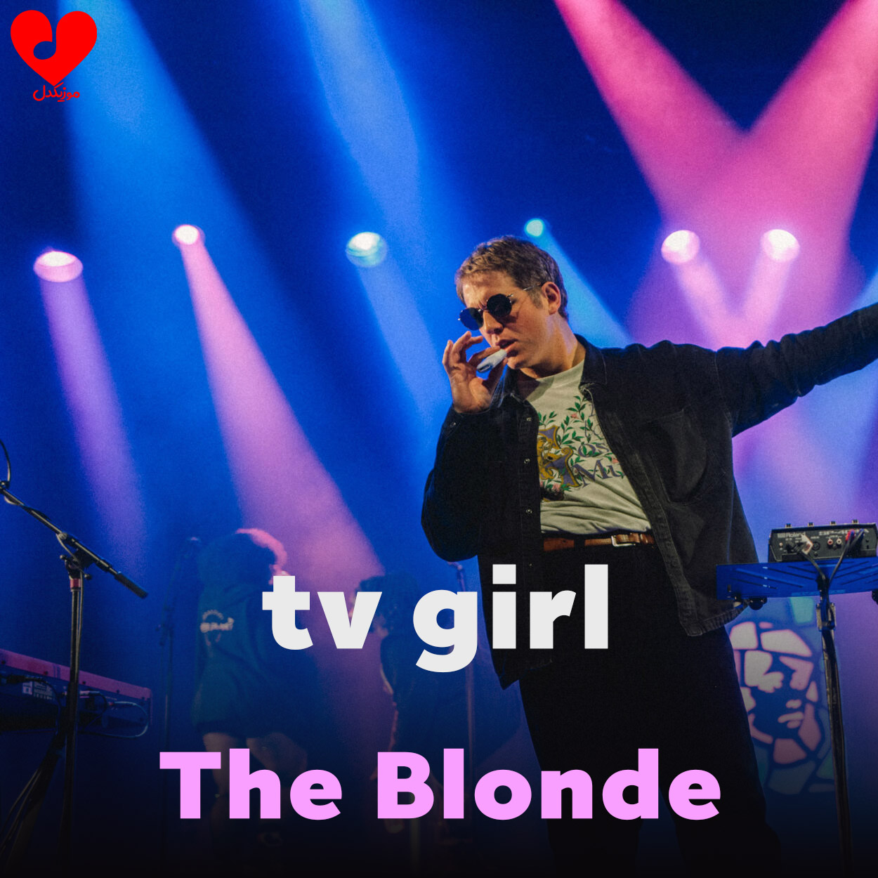 دانلود اهنگ بلوند / The Blonde تیوی گرل / TV Girl