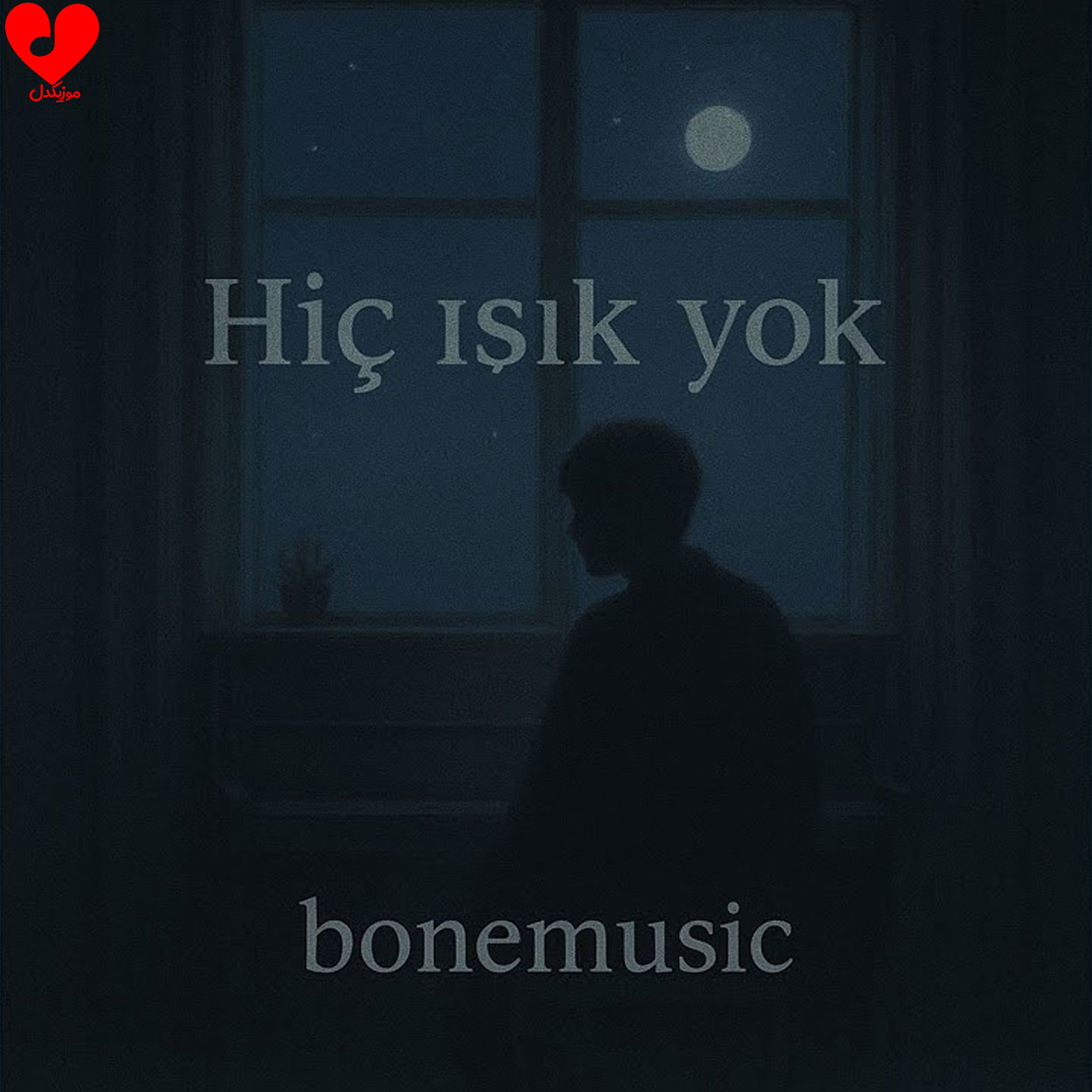 دانلود اهنگ bonemusic hiç işık yok