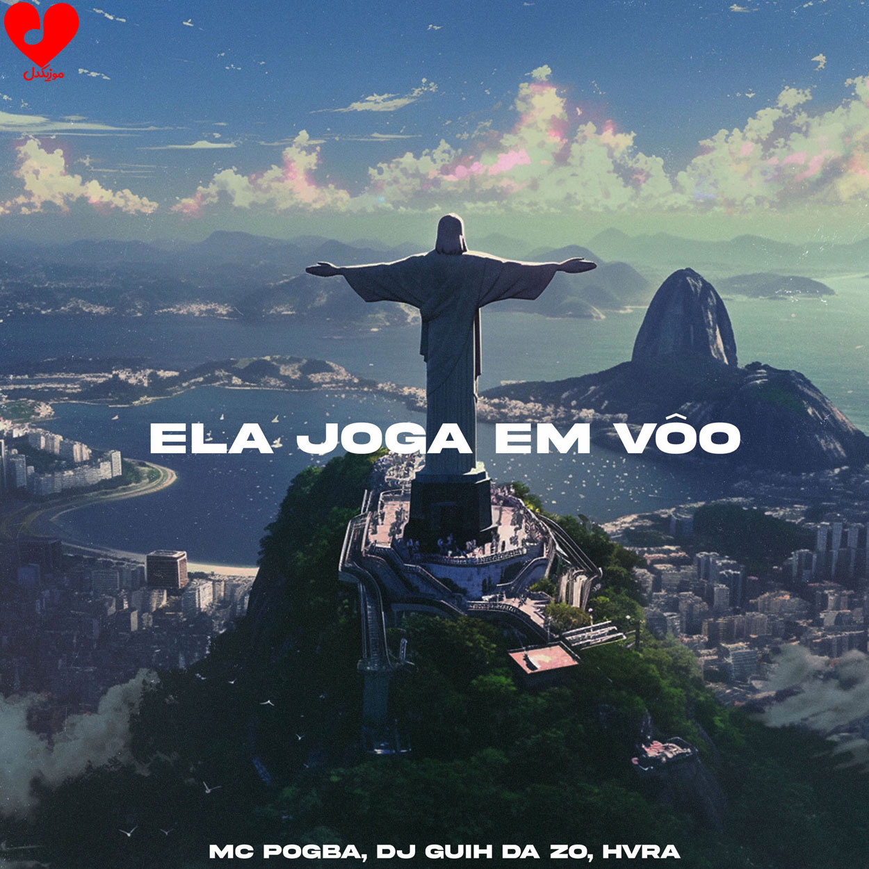 دانلود اهنگ Ela Joga Em Vôo DJ Guih Da ZO HVRA Mc Pogba