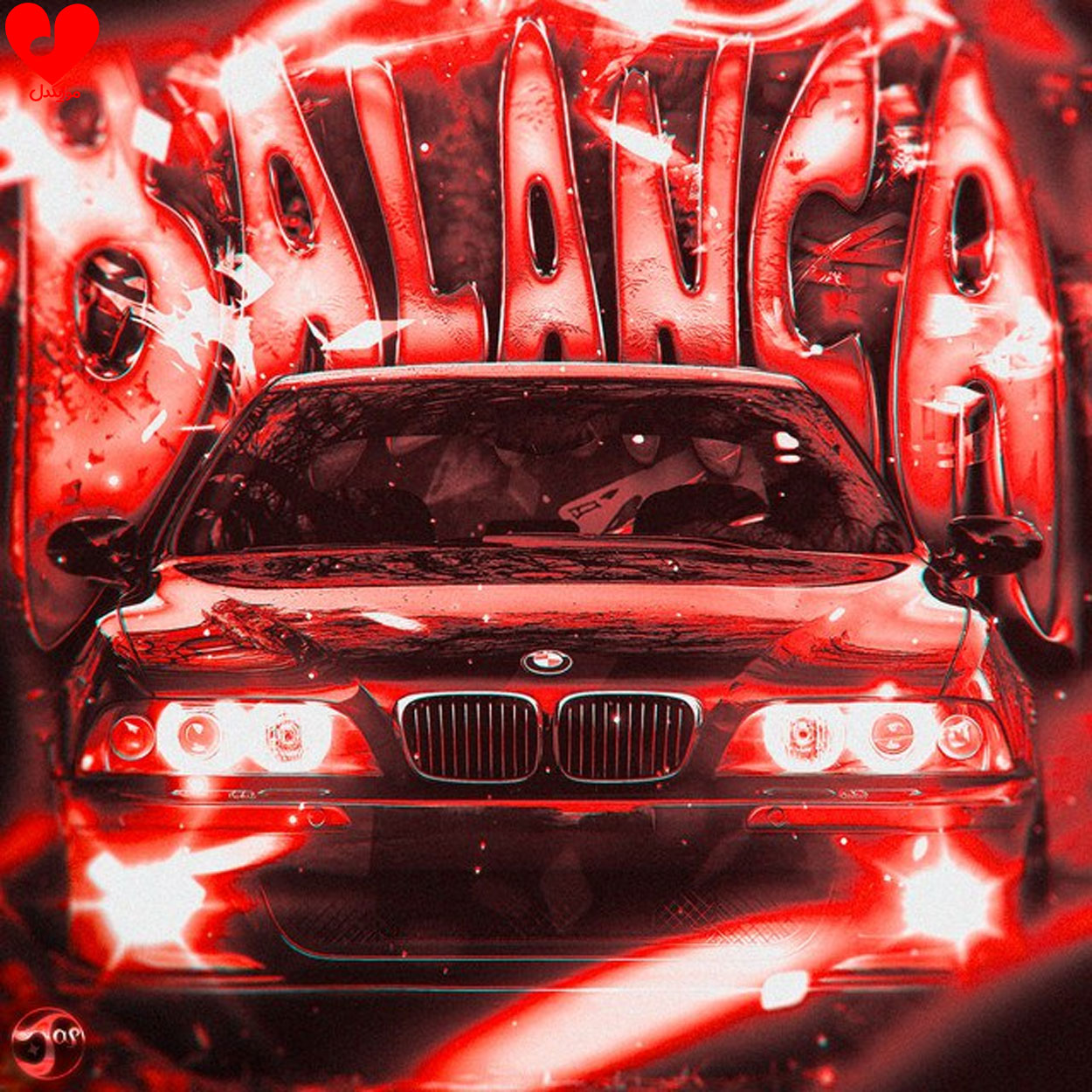 دانلود اهنگ MONTAGEM BALANCA (تمام ورژن ها) Dkayy MXZI